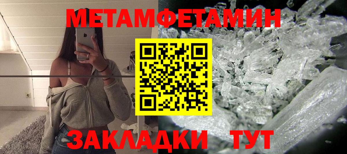 АМФЕТАМИН  Вход с VPN  Борзя  АМФ Розовый 