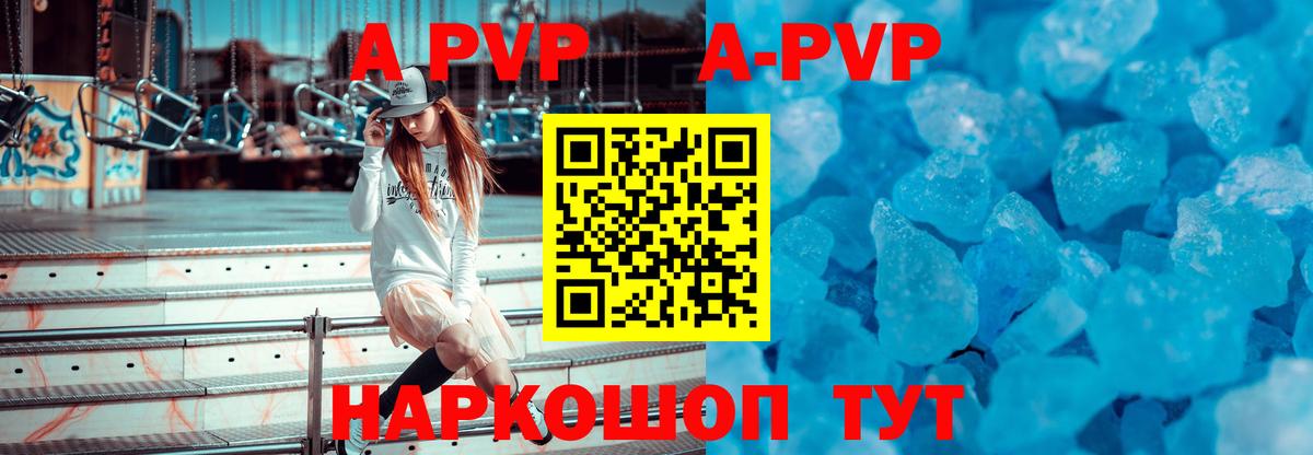 Alfa_PVP СК Борзя