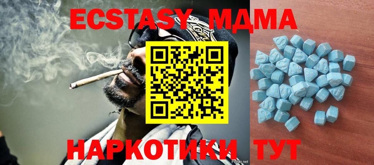 Ecstasy VHQ Борзя