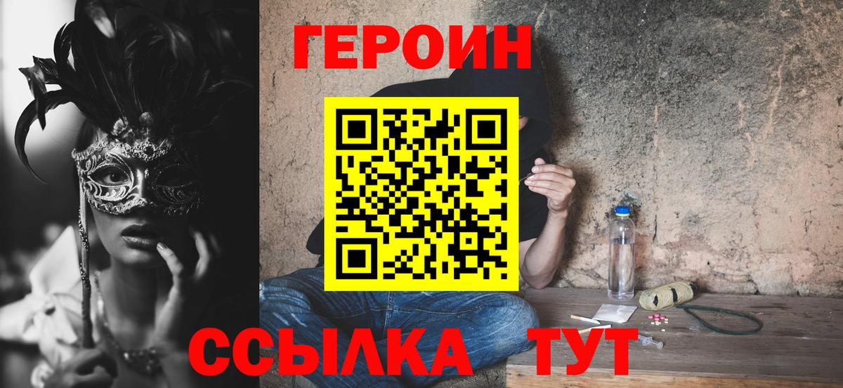  COCAIN Борзя