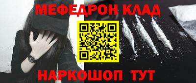 дурь Татарск