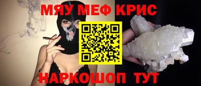 дурь Татарск