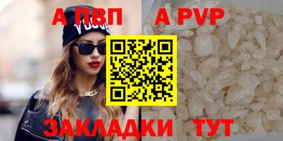 a pvp Тверь