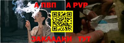 таблы Тара