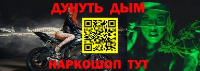дурь Татарск