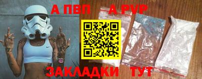 таблы Тара