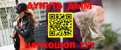 дурь Татарск