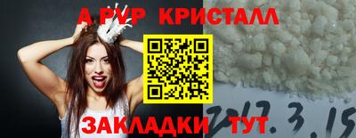 таблы Тара