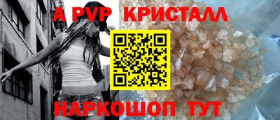 таблы Тара