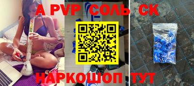 дурь Татарск