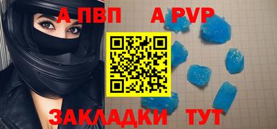 дурь Татарск