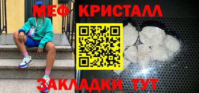 таблы Тара