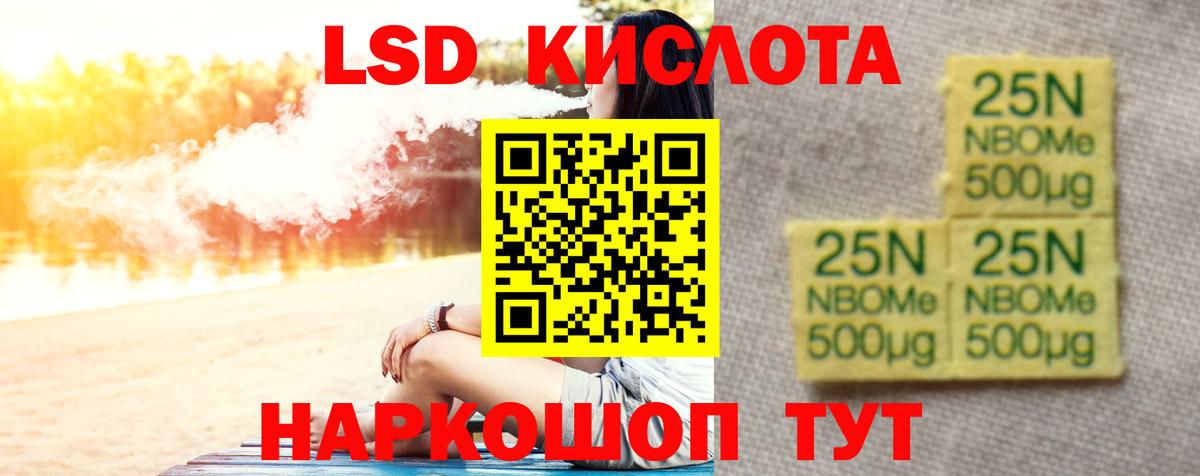Лсд 25 экстази ecstasy  LSD-25 экстази  Борзя  Лсд 25 экстази ecstasy  Вход с VPN 