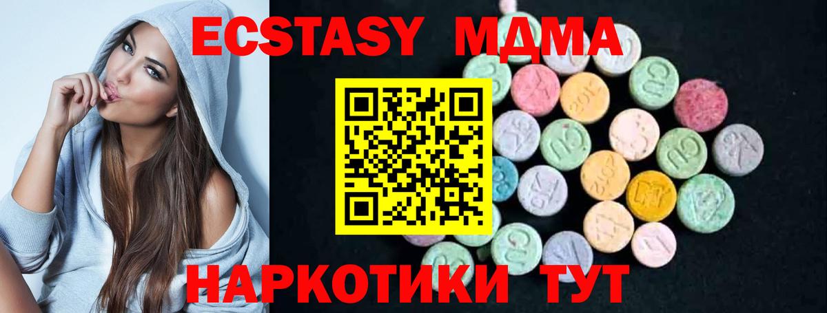 MDMA Molly Борзя