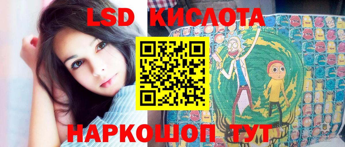 наркотики  Вход с VPN  Борзя  Марки NBOMe  Наркотические марки 1,8мг  Наркотические марки 1,8мг 