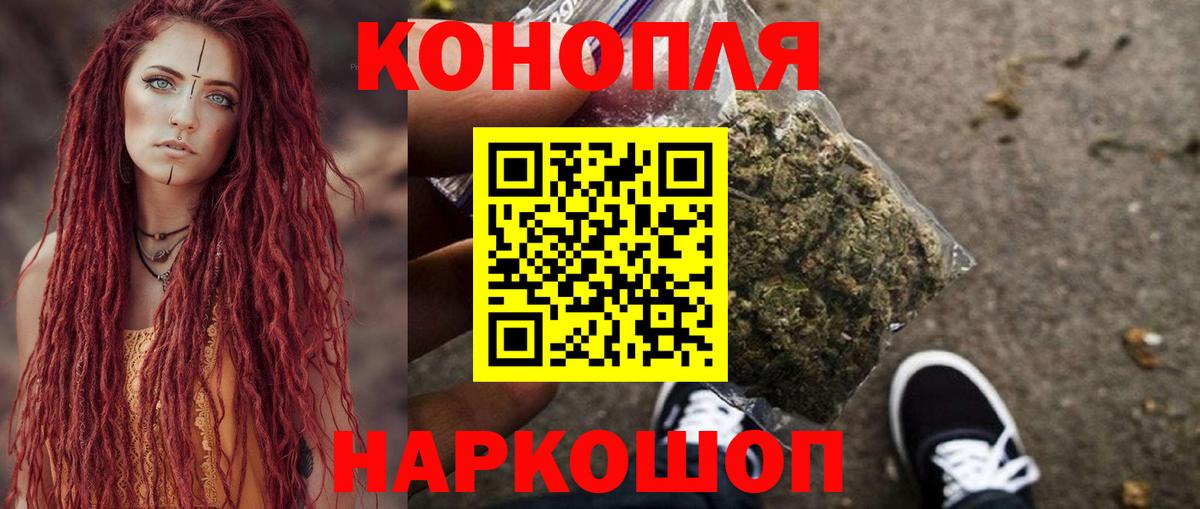 МАРИХУАНА сатива Борзя