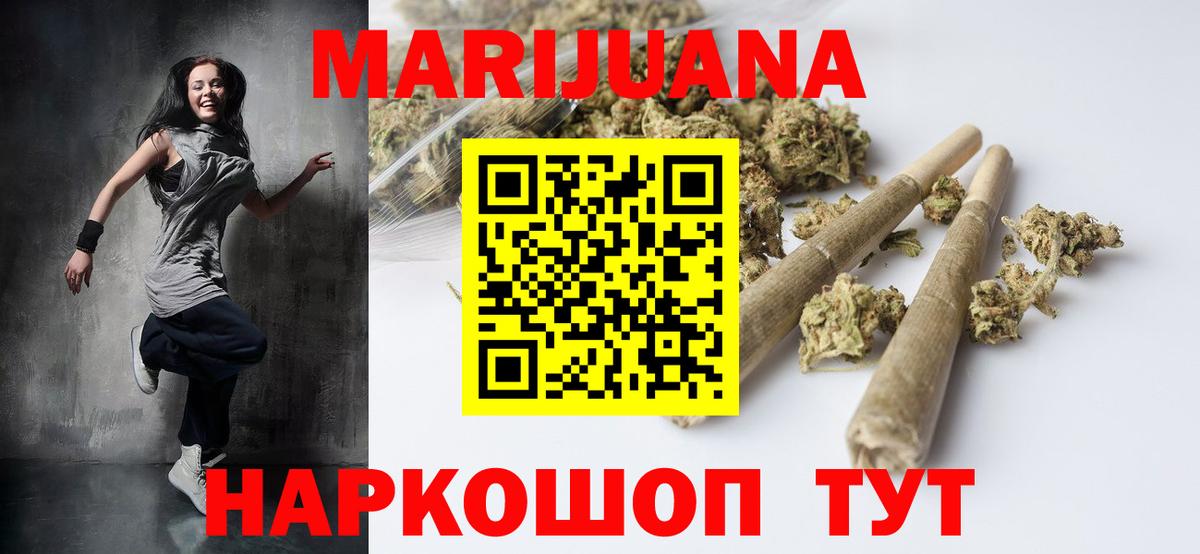 Гашиш  Вход с VPN  COCAIN  NBOMe  Борзя  Меф кристаллы  Конопля 