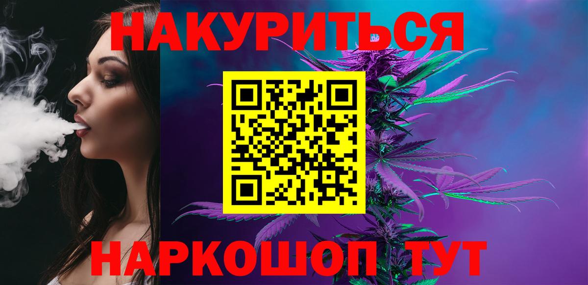 Канабис THC 21%  Каннабис тримм  Бошки марихуана VHQ  Борзя  Вход с VPN  Каннабис ГИДРОПОН 